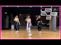 3인 ver ITZY있지 quot 달라달라DA 3인 ver ITZY있지 quot 달라달라DA
