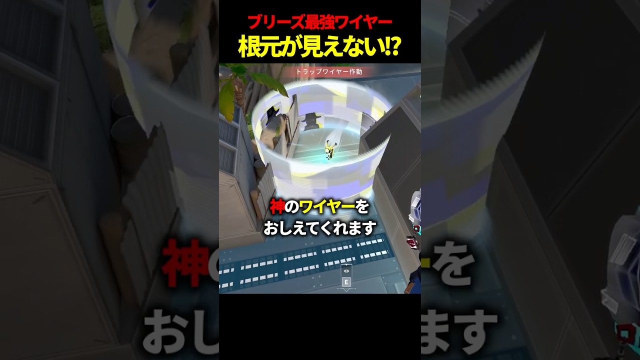 ブリーズの最強サイファーワイヤーセットアップ【VALORANT / ヴァロラント】【Vtuber】