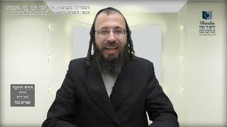 הדף היומי באידיש מסכת כתובות דף לה