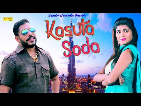 Kasuta Soda — watch video