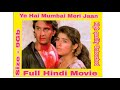 Ye Hai Mumbai Meri Jaan Full Hindi Movie Web HD Untouched In 9 Gb