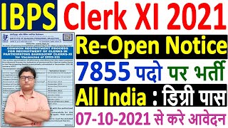 IBPS Clerk Recruitment 2021 ¦¦ IBPS Clerk Re-Open Notice 2021 ¦¦ IBPS Clerk Online Form 2021 Notice