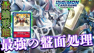 【デジカ】オメガモン（マーシフルモード）使ってみた！意外なカードで高速進化！【Digimon Card Game】