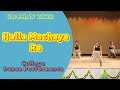 Aga Bai Aiyaa Halla Machaye Re Udhbhav 2K23 College Dance Performance IPEC