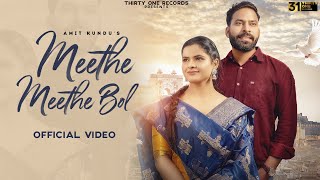 Meethe Meethe Bol || Amit Kundu ( Revolution ) || Ghanu Music || New Haryanvi Song Haryanvi 2022