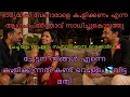 Kambi Call Latest New 2026 Malayalam Kambiphone Call Recoder Malayalam Callrecording
