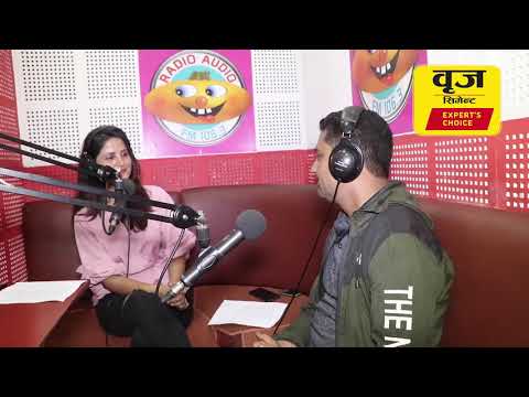 About Brij Cement Video Thumbnail