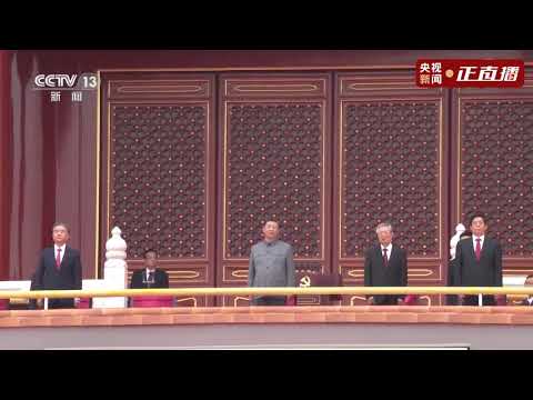 La Internacional Comunista - 100 Años Partido Comunista de China