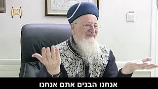 יותר ממלאכים - מרן הרב מרדכי אליהו זצוק"ל (הרב מרדכי אליהו זצ"ל) - התמונה מוצגת ישירות מתוך אתר האינטרנט יוטיוב. זכויות היוצרים בתמונה שייכות ליוצרה. קישור קרדיט למקור התוכן נמצא בתוך דף הסרטון