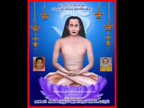 Āvo Bābāji video thumbnail