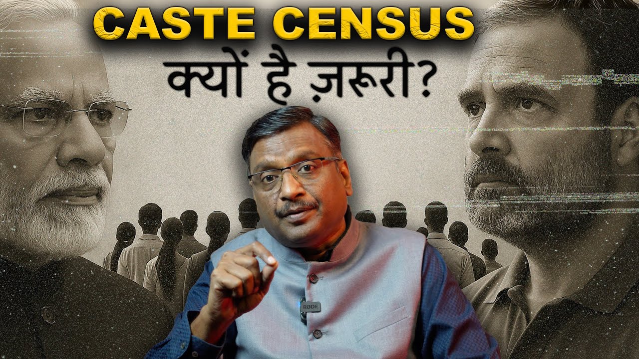 Caste Census Explained | 1931 to Now: Why India Needs a New Caste Census