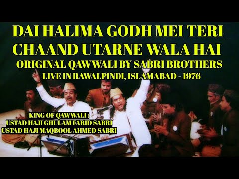 Mir Farooq Ali - 2nd Channel and Mir Farooq Ali