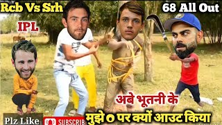 IPL Comedy😀 Virat Kohli Angry After 0 Out  Rcb 
