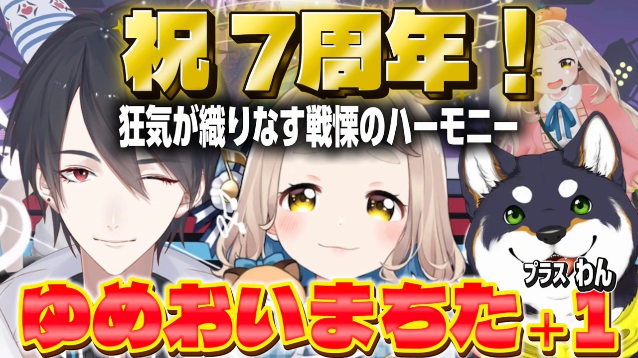 YouTubeサムネイル