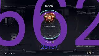 [COD BO7 season 5 ]#298👍令和8年8月12日　8月～～✴️❗ 68歳のおやじがワクワクしながら、楽しでいく～‼️