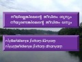 Ellam Nanmakkai Nalkum Wmv