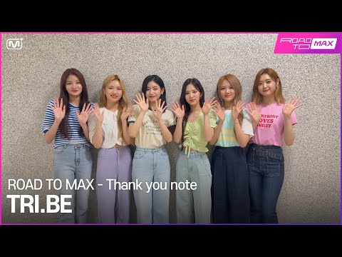[ROAD TO MAX] Thank you note from TRI.BI