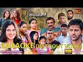හිතුවක්කාරී Tabla Version Mage Hithuwakkariye Teledrama Without Voice Karaoke 