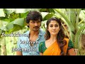Nee Varuviya Matiya Album Song
