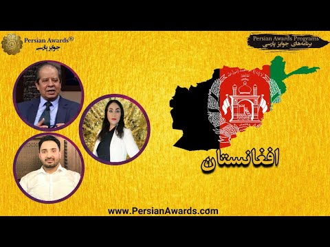 Afghanistan - Mohammad hakim Tursun - Part 2