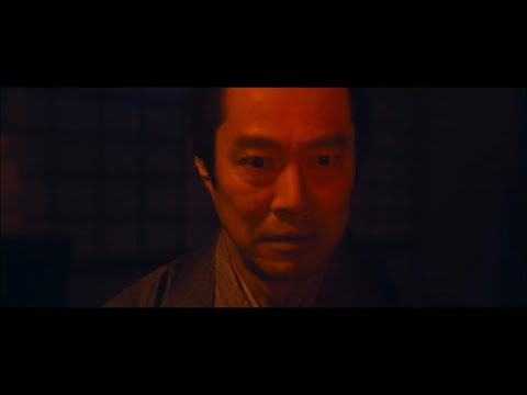 afbeelding Kessan! Chushingura