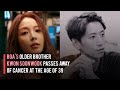 BoA's Older Brother Kwon Soonwook Passes away of Cancer at the Age of 39