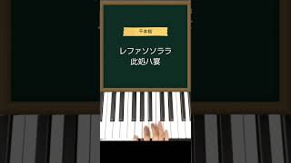 Download lagu 千本桜/黒うさP#ピアノ mp3 Download lagu 千本桜/黒うさP#ピアノ mp3