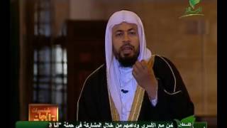 الإمام العثماني بن كمال باشا image