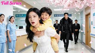 💗她急救暈倒的豪門小少爺，孩子醒來卻黏著喊媽媽，殊不知她就是孩子親媽，總裁得知立馬拉著她去領證！#travel #drama #灰姑娘 #甜宠 #爱情 #movie #短劇 |ZYDJ