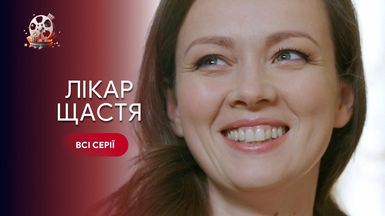 Чи віддасть вона свого СИНА, щоб урятувати йому життя? Неймовірна мелодрама ?