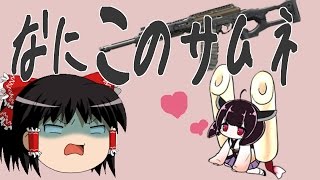 【CoD:MWR】これからの活動と新入り紹介【VOICEROID+ゆっくり実況】