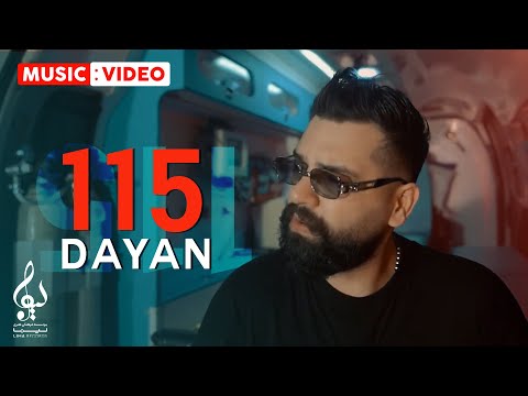 Dayan - 115 | OFFICIAL MUSIC VIDEO
