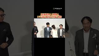 【南極料理人】堺雅人、17年前の娘役のサプライズ登場に驚き #shorts