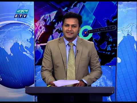 01 AM News || রাত ০১টার সংবাদ || 01 May 2021 || ETV News