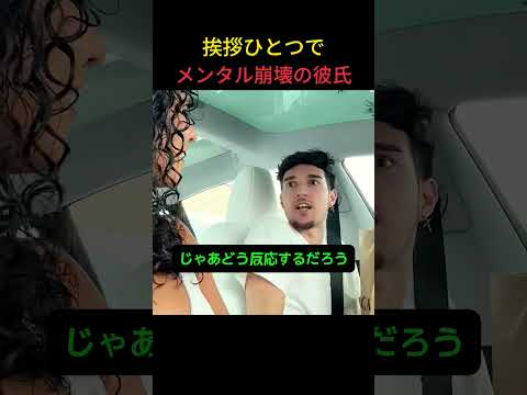 些細な誤解が招いた別れ