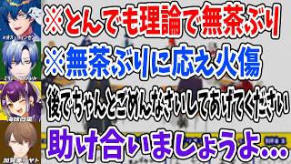 持ち前のとんでも理論でどんどん無茶ぶりを敢行していくレオス・ヴィンセント【にじさんじ/切り抜き】石神のぞみ 海妹四葉 える 加賀美ハヤト シスター・クレア レイン・パターソン ミラン・ケストレル