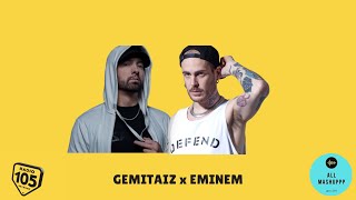 Gemitaiz x Eminem (105 Mashup)