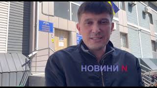 Директору КОПа в Николаеве назначили меру пресечения в виде денежного залога