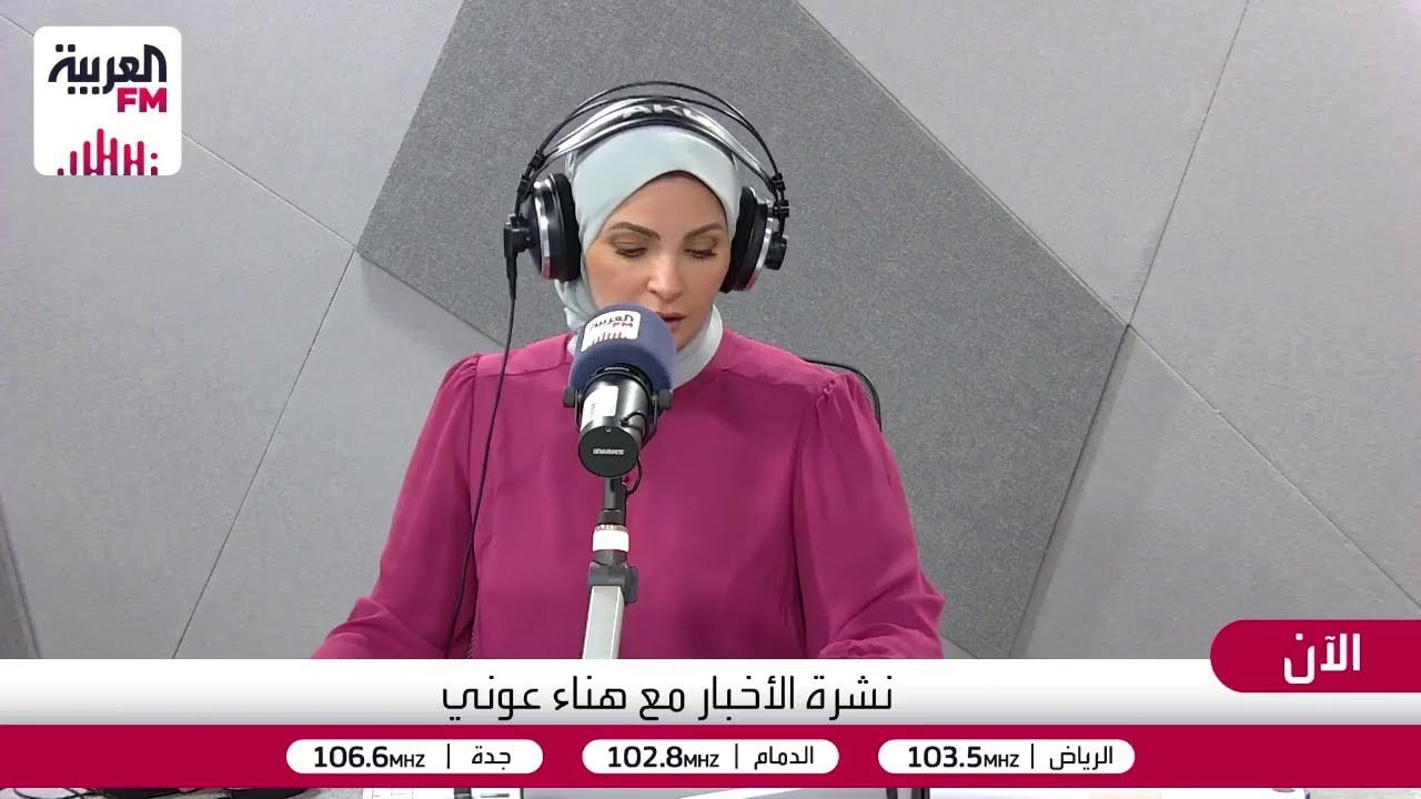 الياس: لا مؤشرات على تقديم روسيا تنازلات وترمب يعتمد على مفاوضات مسؤوليه مع ا