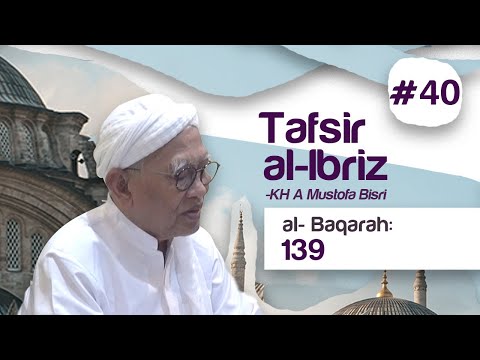 Kajian Tafsir Al-Ibriz | Al Baqoroh 139 | KH A Mustofa Bisri Taqmir.com