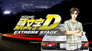 走り屋の伝説が今、ここに誕生する【頭文字D EXTREME STAGE実況】#1