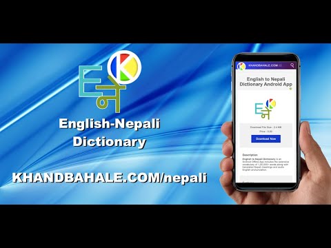 English-Nepali-English Diction Video