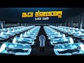 Minority Report Movie Explained In Kannada Netlfix Thriller Sci Fi Movie Plot Review