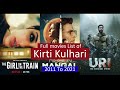 Kirti Kulhari Full Movies List All Movies Of Kirti Kulhari