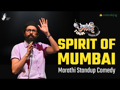 Spirit of Mumbai - Marathi Standup Comedy by Sarang Sathaye | #BhaDiPa