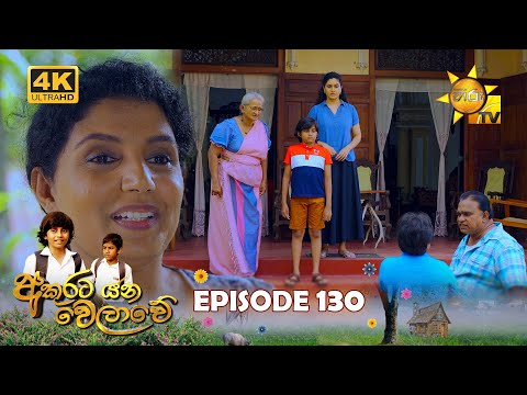 Hiru TV