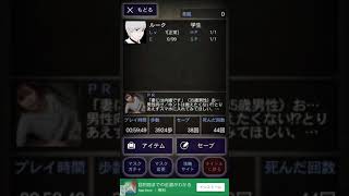 青鬼part7 ゲストにルーク