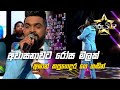 Awasanawata Rosa Malak අවාසනාවට රෝස මලක් Ashan Kapugedara Viralvideo �
