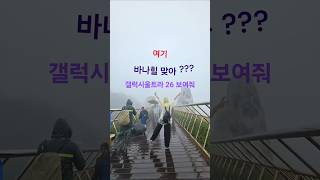 엄ㆍ딸여행ㆍ다낭ㆍ흐린사진 갤럭시울트라26으로 보정  #다낭 #바나힐 #가족여행 #베트남 #다낭여행