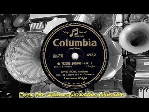Sophie Tucker - My Yidishe Momme Part 1 & 2(1928)